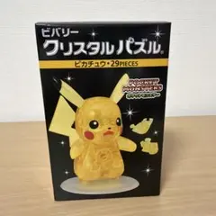 ビバリー クリスタルパズル ピカチュウ 29ピースのサムネイル
