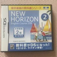 NEW HORIZON English Course 2 DS ニューホライズン