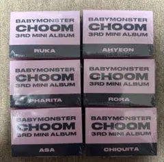 BABYMONSTER CHOOM キーリング 本体 新品未開封 6種 セット