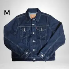 ダークデニムのLEVI’S Mサイズデニムジャケット