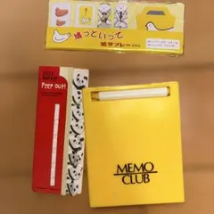 メモ帳　筆記用具　セット