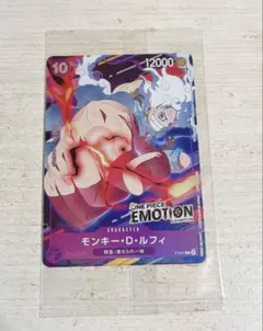 ONEPIECE エモーション ワンピースカード ルフィ プロモ