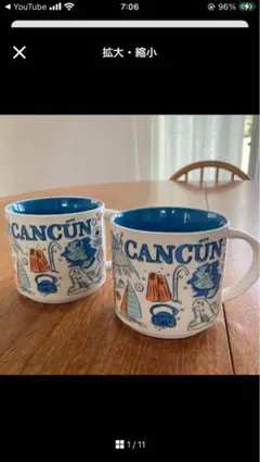 れお様専用　スターバックス　マグカップお一つ分