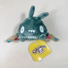 ポケモンfit ヤブクロン ぬいぐるみ ポケモンセンター