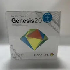 2026年最新】genesis2.0 plusの人気アイテム - メルカリ