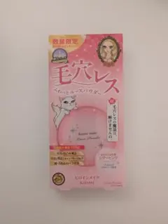 キスミー ヒロインメイク heroine make フワットキープパウダーのサムネイル