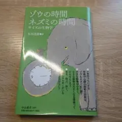 ハムハム太郎様 リクエスト 2点 まとめ商品