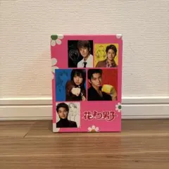 花より男子 DVD-BOX〈5枚組〉 - メルカリ