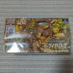 新品未開封 イーブイヒーローズ イーブイズセット シュリンク付き