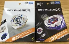 ベイブレードX UX-20 CX-07 2個セット ベイコード有 - メルカリ