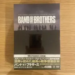 2026年最新】バンド・オブ・ブラザースの人気アイテム - メルカリ