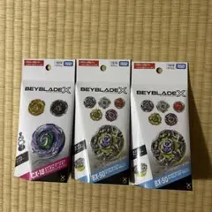 BEYBLADE X スターター 3種セット ベイコード未使用 - メルカリ