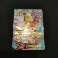 2025年最新】mデンリュウexの人気アイテム - メルカリ