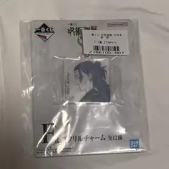 呪術廻戦　一番くじ　渋谷事変〜参〜　F賞　アクリルチャーム 夏油傑