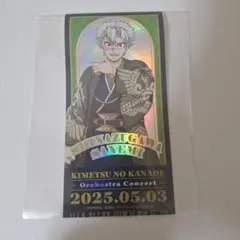鬼滅の刃 不死川