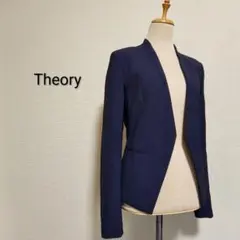 Theory セオリー 美シルエット ノーラペルジャケット ネイビー 0