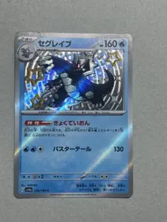 2026年最新】ポケカエラー品の人気アイテム - メルカリ