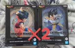ドラゴンボール MATCH MAKERS 孫悟空 ベジータ 4体セット