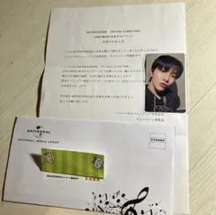 BOYNEXTDOOR ウナク　LINE MUSIC 再生キャンペーントレカ