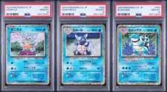 PSA】ゼニガメ カメール カメックス 3枚セット - メルカリ