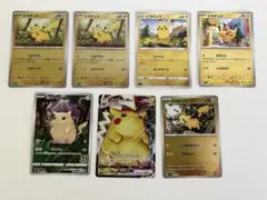 ポケモンカード　ピカチュウ　ミラー　まとめ売り　ポケカ