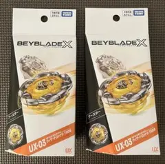 爆旋戰魂X UX-03 魔法長矛 5-70DB 兩件裝②