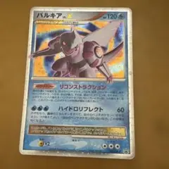 ポケモンカード パルキア LV X 英語版 - メルカリ