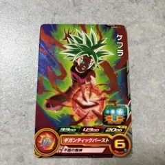 み*ー様 スーパードラゴンボールヒーローズ ケフラ BM7-CP6 - メルカリ