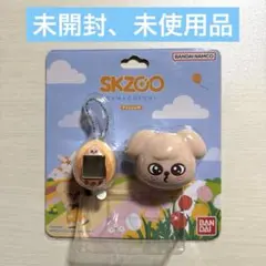 スキズ　SKZOO たまごっち　パピーム