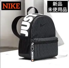 NIKE ナイキ　バックパック　キッズ　リュックサック　ブラック　可愛い
