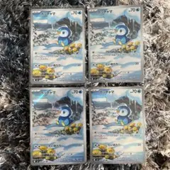 ポッチャマ　AR 4枚セット インフェルノX