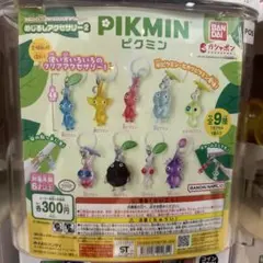 ピクミン めじるしアクセサリー2 ガチャ 全９種コンプリートセット