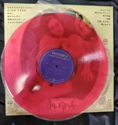 2026年最新】池玲子 レコードの人気アイテム - メルカリ
