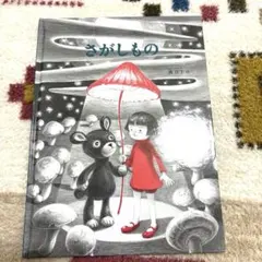 Em's Shop様 リクエスト 2点 まとめ商品