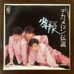 michino様 リクエスト 2点 まとめ商品