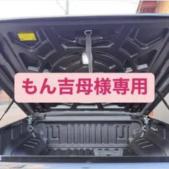 2025年最新】ハイラックス トノカバー 純正の人気アイテム - メルカリ