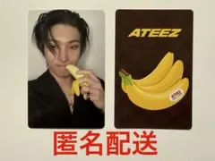 ATEEZ ミンギ　トレカ　BANANA Ver. POP-UP限定 バナナ