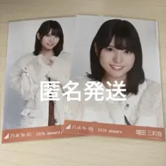 Item thumbnail for item 7cc8192b-7c6a-4174-bcaa-274aba886a49