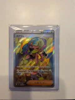 ダ*ケ様 【極美品】カナリィ SR 219/193 svM2a