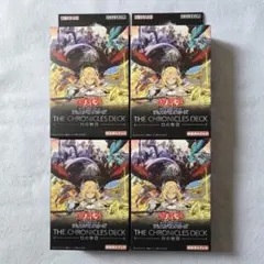 2026年最新】白の物語 遊戯王 未開封の人気アイテム - メルカリ