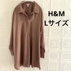 未使用　H&M ブラウン 長袖シャツ Lサイズ
