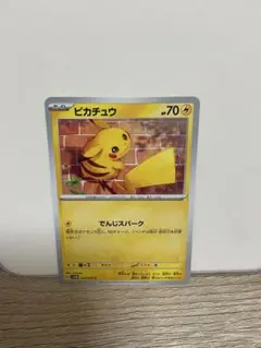 ピカチュウ C SV5M サイバージャッジ 023/071