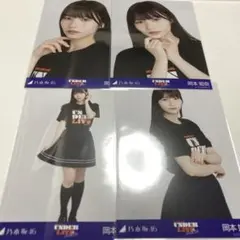 乃木坂46 岡本姫奈 41stSGアンダラ開催記念チャンスメール生写真