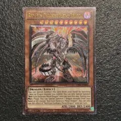 ハ*ク様 EU ドイツ語 レッドアイズ・ダークネスメタルドラゴン 遊戯王