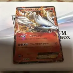 レシラム EX バトル強化デッキ60 レシラムEX BKR 004/018 - メルカリ