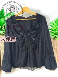 アクシーズファム 長袖カットソー　未使用