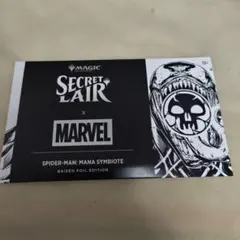 SecretLair スパイダーマン Mana Symbiote foil