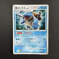 カメックス 005/016 1ED ADV PCG - メルカリ