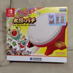 美品☆太鼓の達人専用コントローラー☆太鼓とバチ