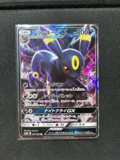 2026年最新】ブラッキーgx rrの人気アイテム - メルカリ